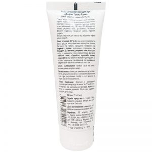 Дефлю Защита Руки 75 мл